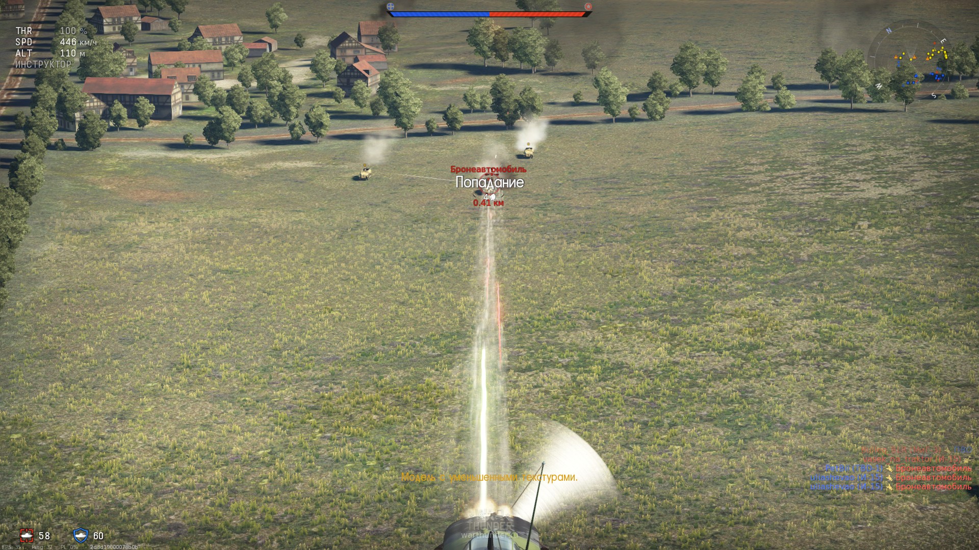 War Thunder для начинающих - картинки